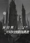 ת�����ã����ֶ�ս��ǿ����