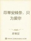 ��ٰ�������ֻΪ����