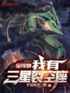 �����Σ����������ѿ���