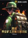 �������ƽ���ھ�ȫ�򹦷�