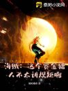 ����������ͽ����˲�̫����ذ�