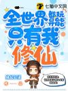 ȫ���綼������ֻ��������