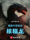 ���治���ɺ˷���