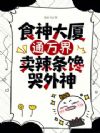 ʳ�����ͨ��磬��������������