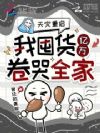 ĩ���������Ҷڻ��������ȫ��